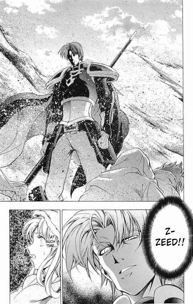 Page 30 Chapter 25 Fire Emblem 6: Another Story - Champions Sword