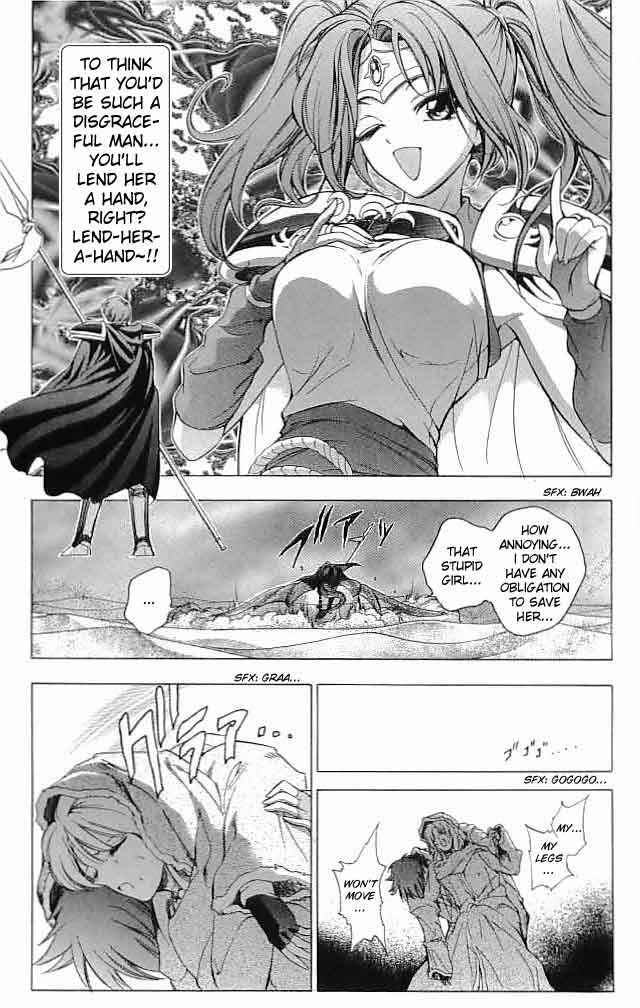 Page 34 Chapter 25 Fire Emblem 6: Another Story - Champions Sword