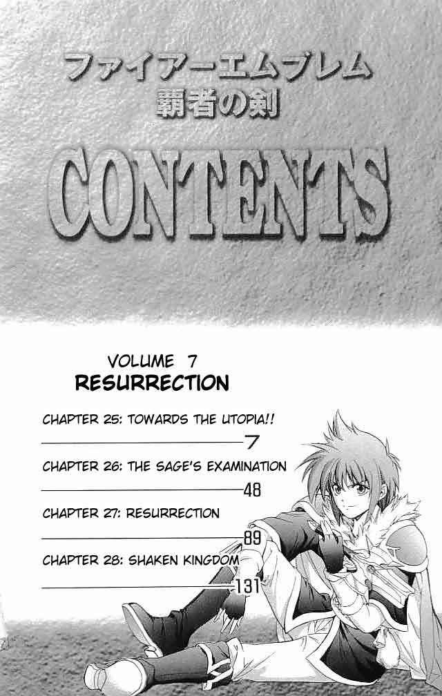 Page 7 Chapter 25 Fire Emblem 6: Another Story - Champions Sword