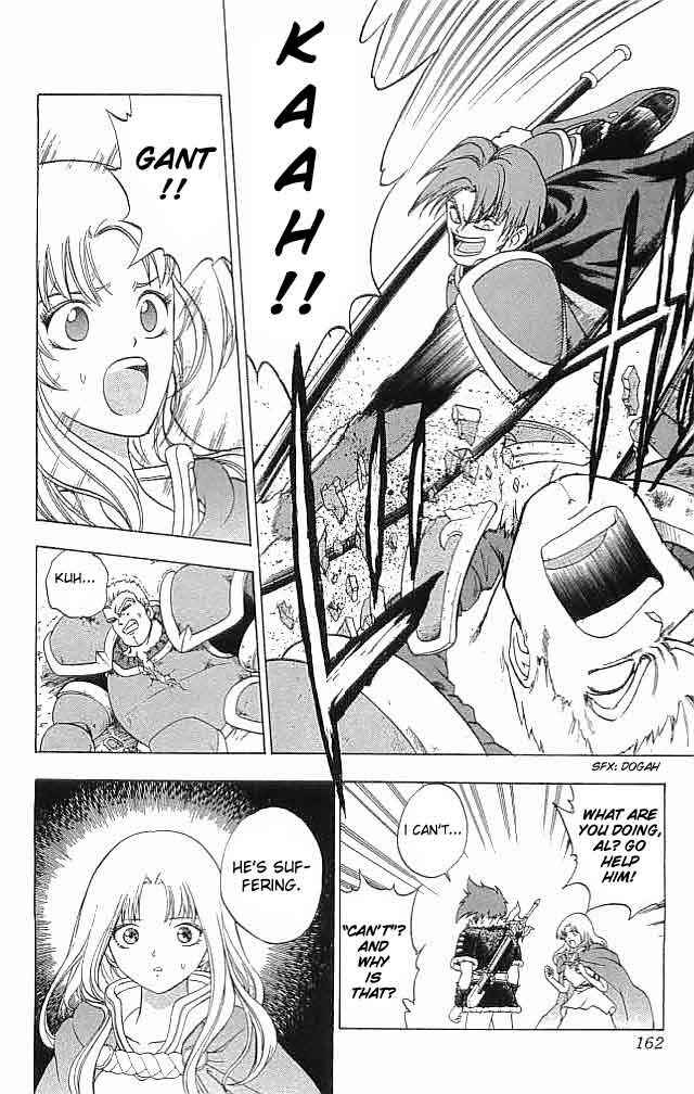Page 18 Chapter 8 Fire Emblem 6: Another Story - Champions Sword