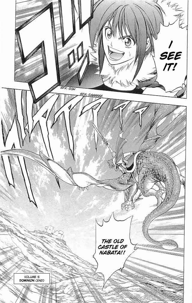 Page 39 Chapter 20 Fire Emblem 6: Another Story - Champions Sword