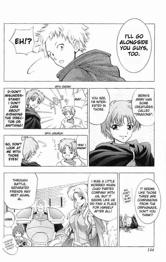 Page 4 Chapter 20 Fire Emblem 6: Another Story - Champions Sword