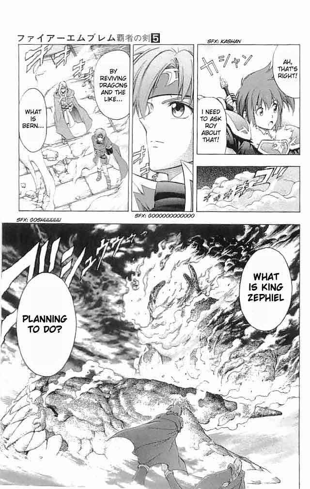Page 5 Chapter 20 Fire Emblem 6: Another Story - Champions Sword