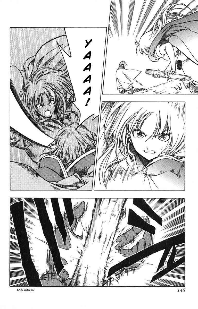 Page 32 Chapter 3 Fire Emblem 6: Another Story - Champions Sword