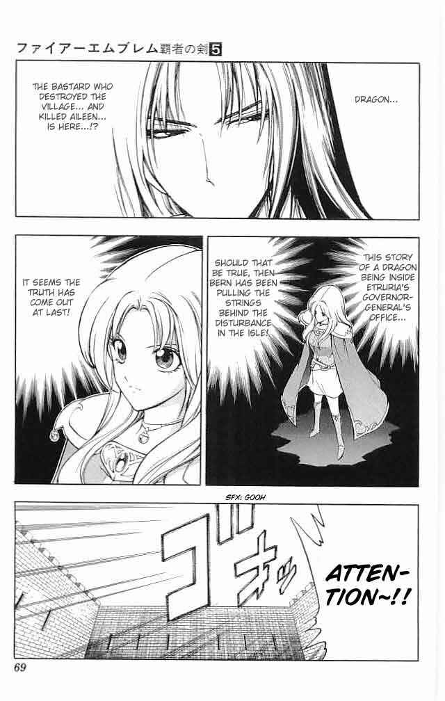 Page 13 Chapter 18 Fire Emblem 6: Another Story - Champions Sword