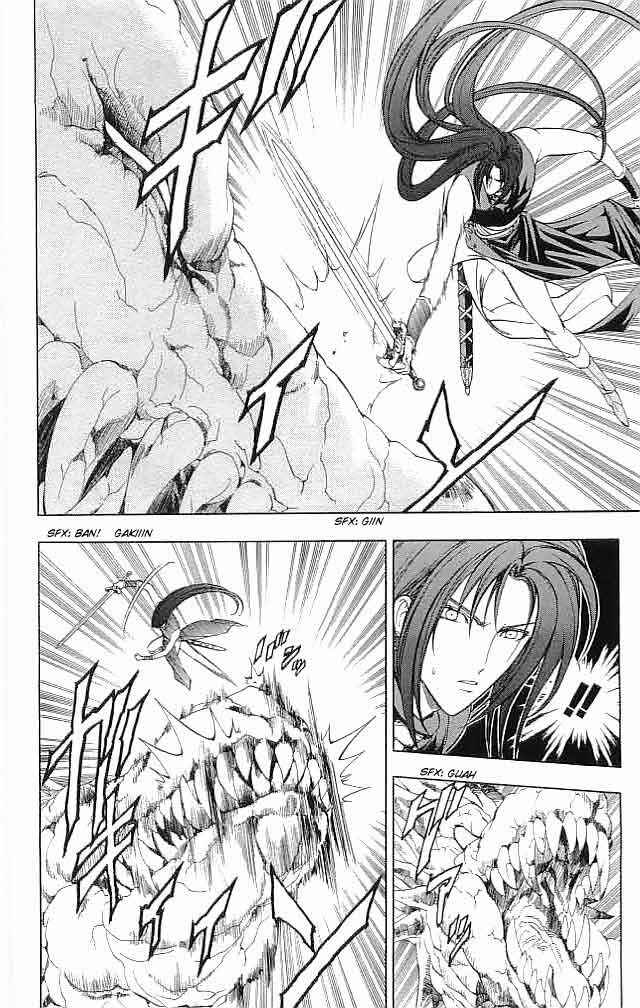 Page 28 Chapter 18 Fire Emblem 6: Another Story - Champions Sword