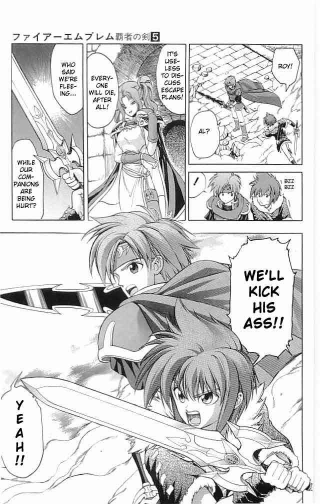 Page 33 Chapter 18 Fire Emblem 6: Another Story - Champions Sword