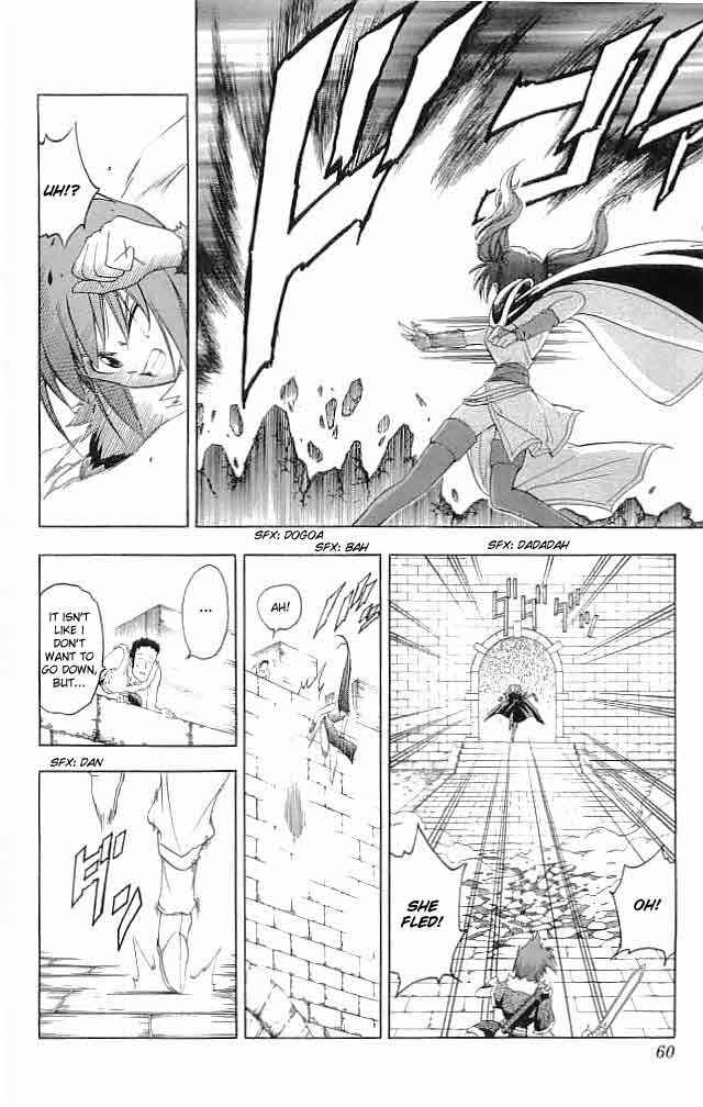 Page 4 Chapter 18 Fire Emblem 6: Another Story - Champions Sword