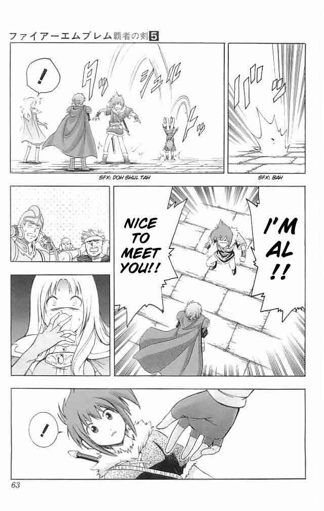 Page 7 Chapter 18 Fire Emblem 6: Another Story - Champions Sword