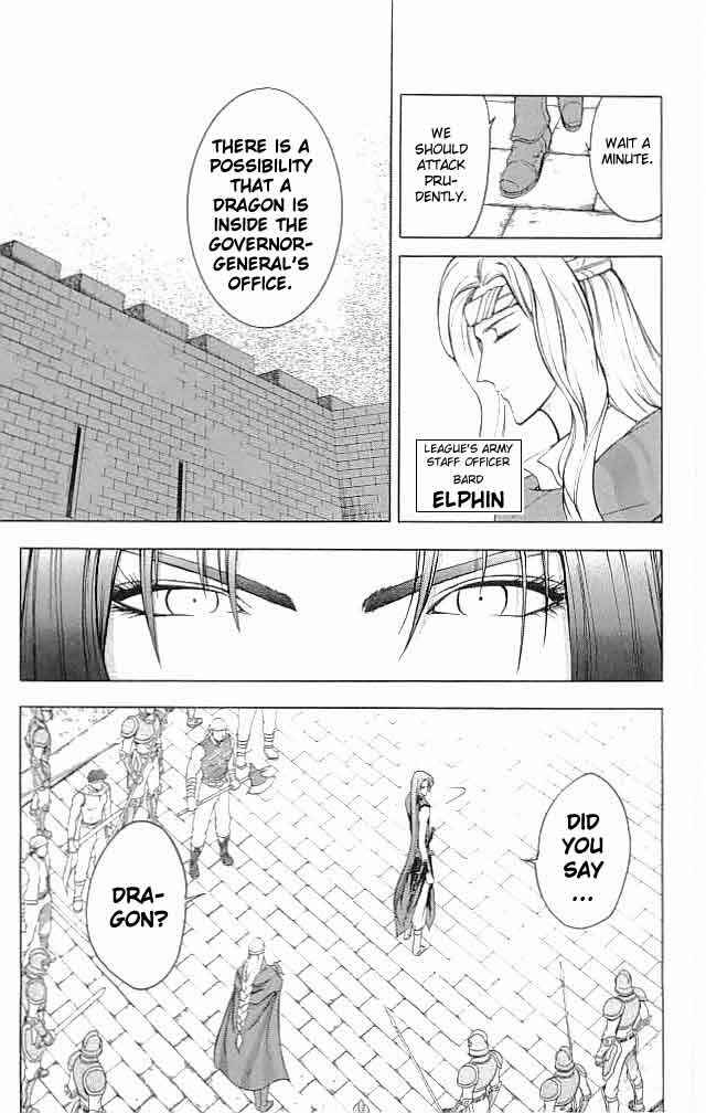 Page 9 Chapter 18 Fire Emblem 6: Another Story - Champions Sword