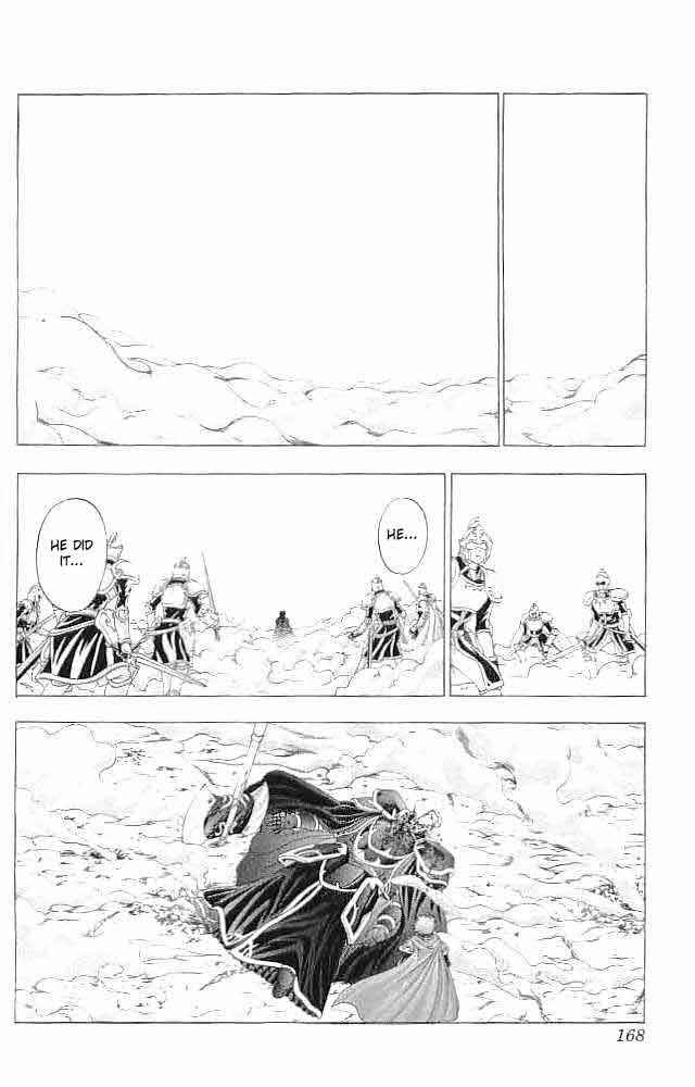 Page 34 Chapter 36 Fire Emblem 6: Another Story - Champions Sword