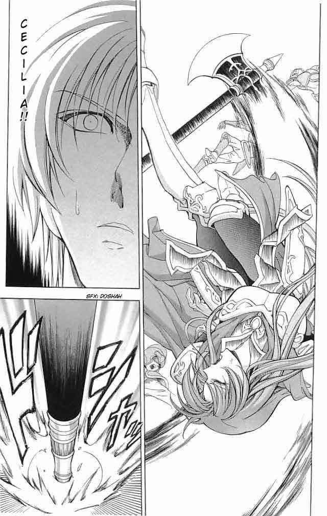 Page 33 Chapter 29 Fire Emblem 6: Another Story - Champions Sword