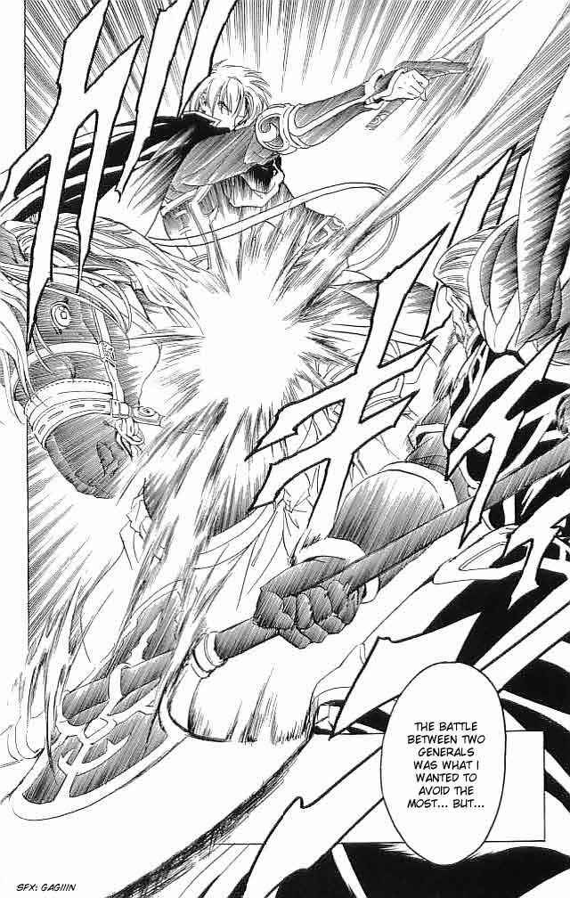 Page 37 Chapter 29 Fire Emblem 6: Another Story - Champions Sword