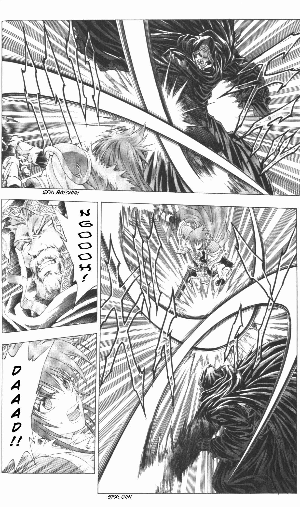 Page 15 Chapter 42 Fire Emblem 6: Another Story - Champions Sword