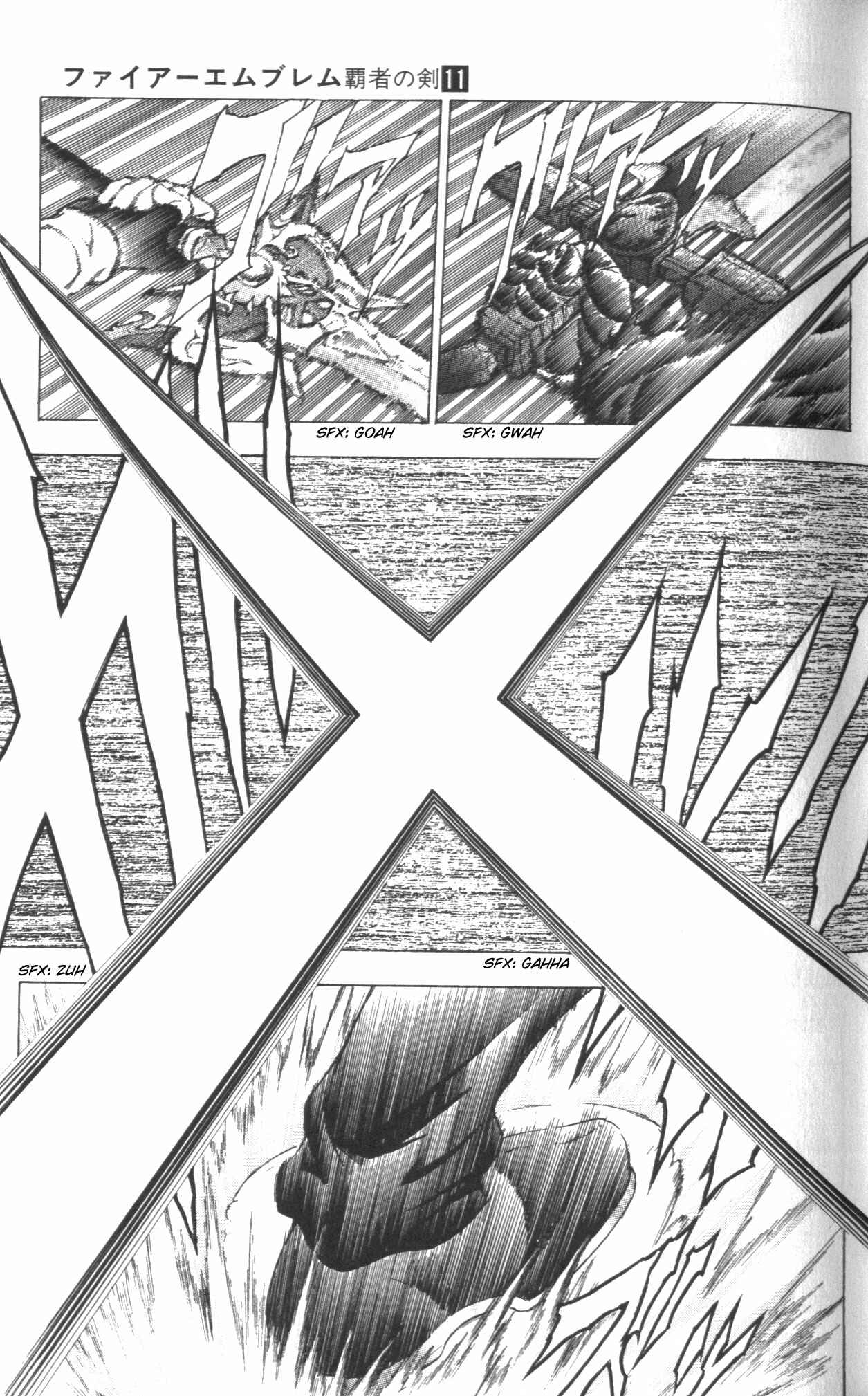 Page 16 Chapter 42 Fire Emblem 6: Another Story - Champions Sword