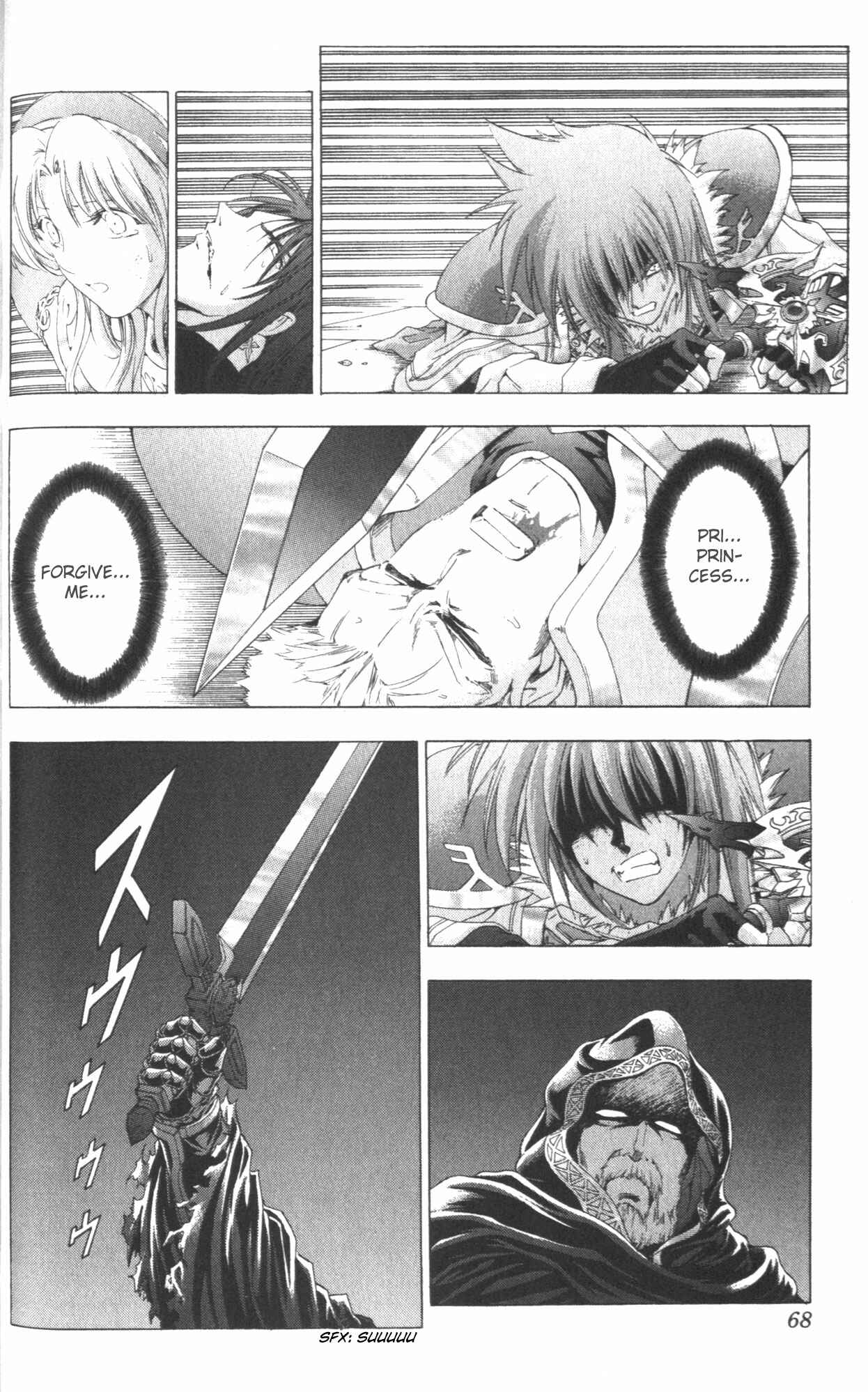 Page 25 Chapter 42 Fire Emblem 6: Another Story - Champions Sword