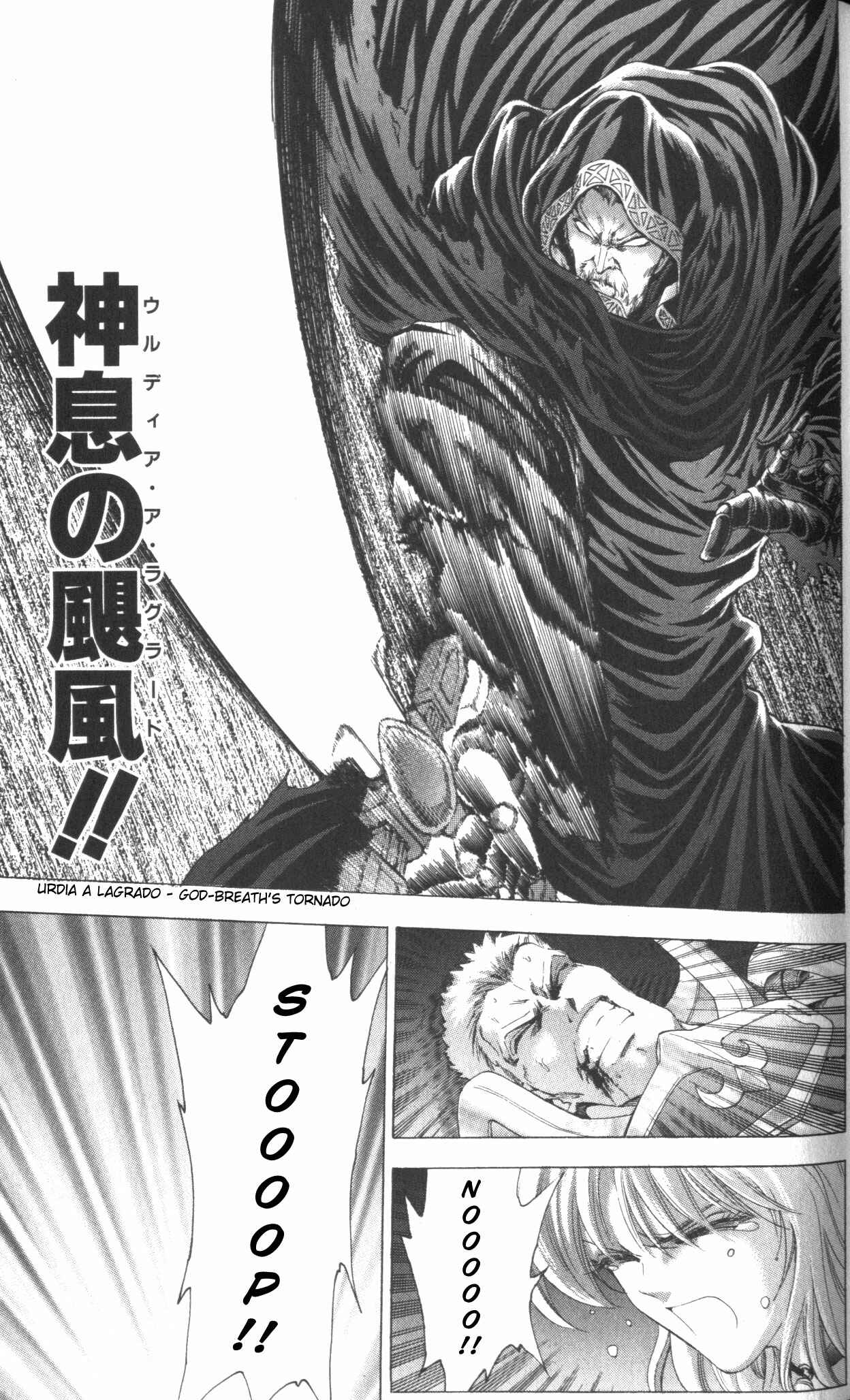 Page 26 Chapter 42 Fire Emblem 6: Another Story - Champions Sword