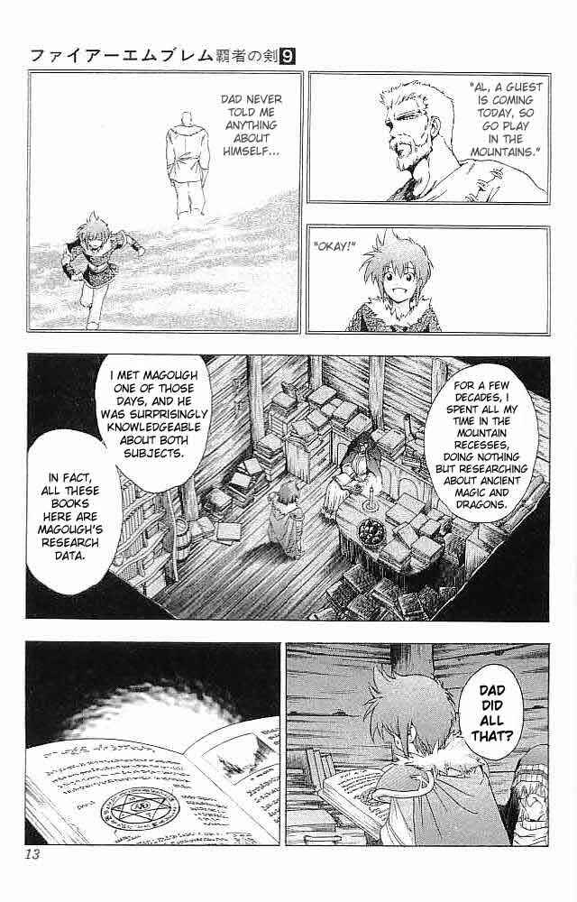 Page 13 Chapter 33 Fire Emblem 6: Another Story - Champions Sword