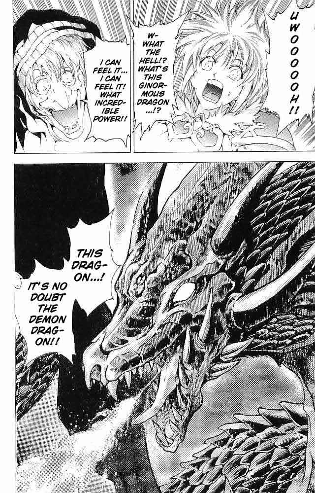 Page 19 Chapter 33 Fire Emblem 6: Another Story - Champions Sword