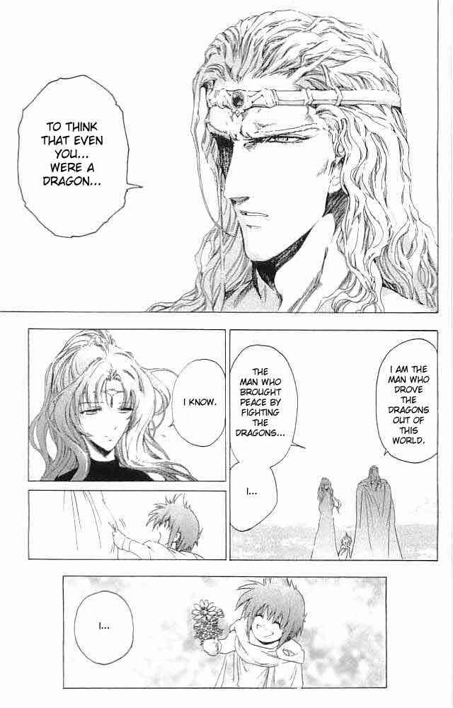 Page 27 Chapter 33 Fire Emblem 6: Another Story - Champions Sword
