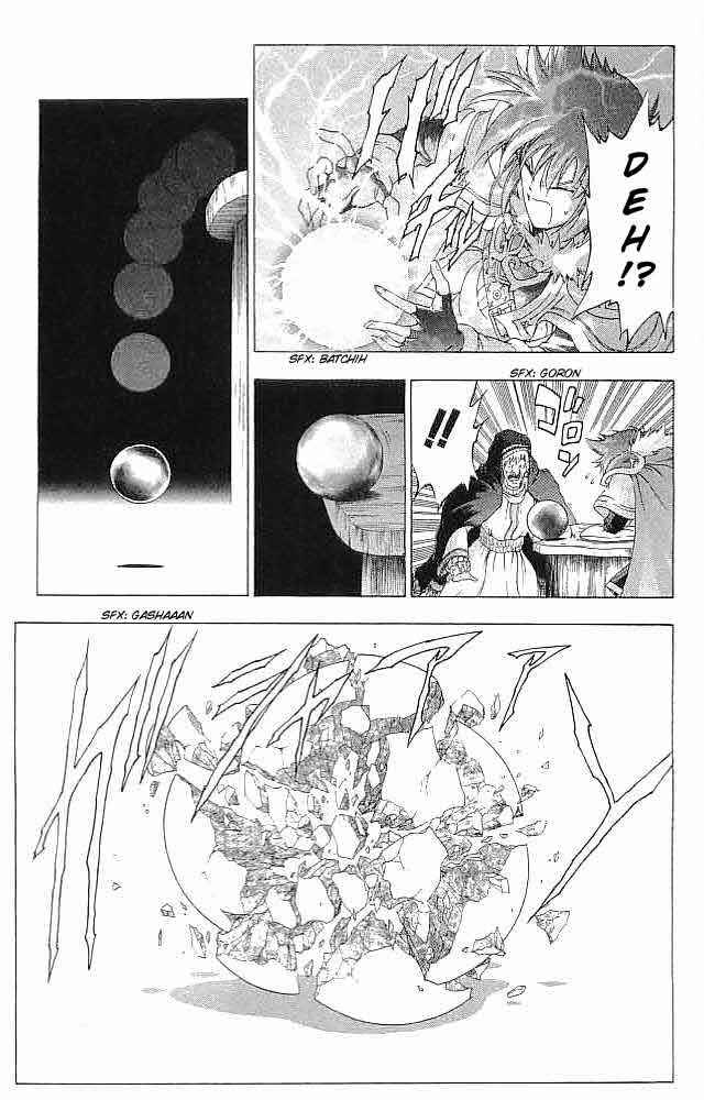 Page 35 Chapter 33 Fire Emblem 6: Another Story - Champions Sword