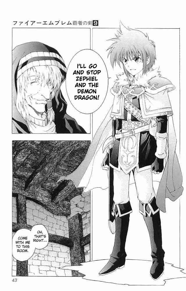 Page 41 Chapter 33 Fire Emblem 6: Another Story - Champions Sword