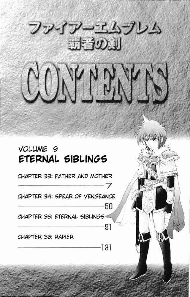 Page 6 Chapter 33 Fire Emblem 6: Another Story - Champions Sword