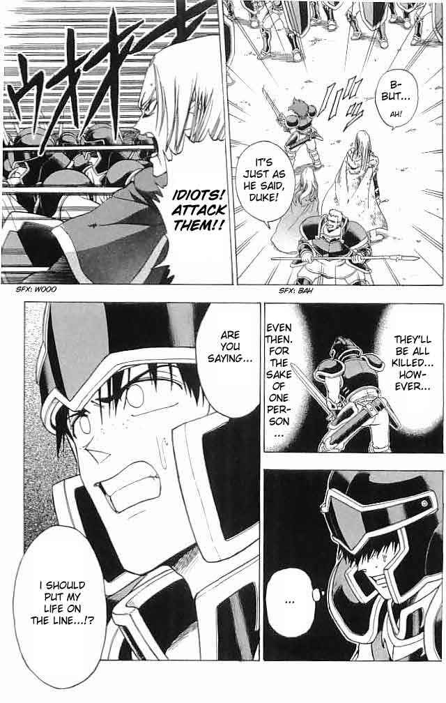 Page 15 Chapter 5 Fire Emblem 6: Another Story - Champions Sword