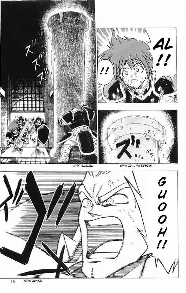 Page 19 Chapter 5 Fire Emblem 6: Another Story - Champions Sword