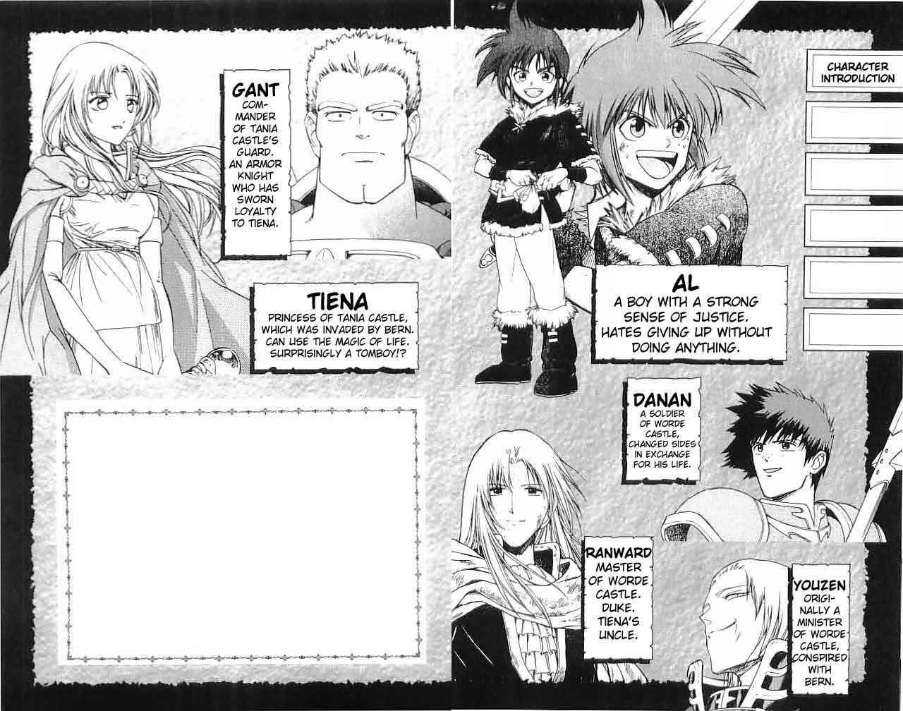 Page 6 Chapter 5 Fire Emblem 6: Another Story - Champions Sword