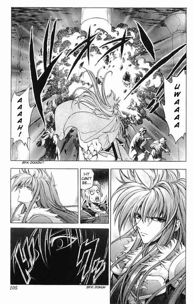 Page 11 Chapter 23 Fire Emblem 6: Another Story - Champions Sword