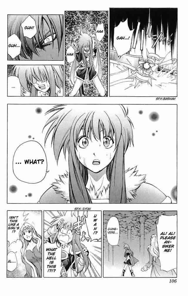 Page 12 Chapter 23 Fire Emblem 6: Another Story - Champions Sword