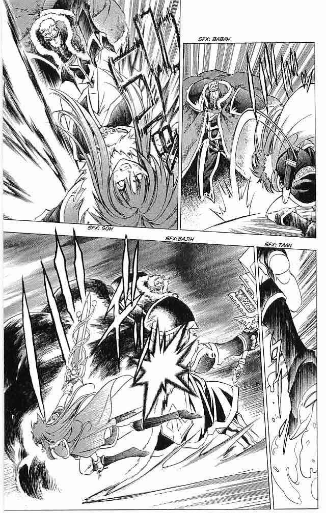 Page 20 Chapter 23 Fire Emblem 6: Another Story - Champions Sword