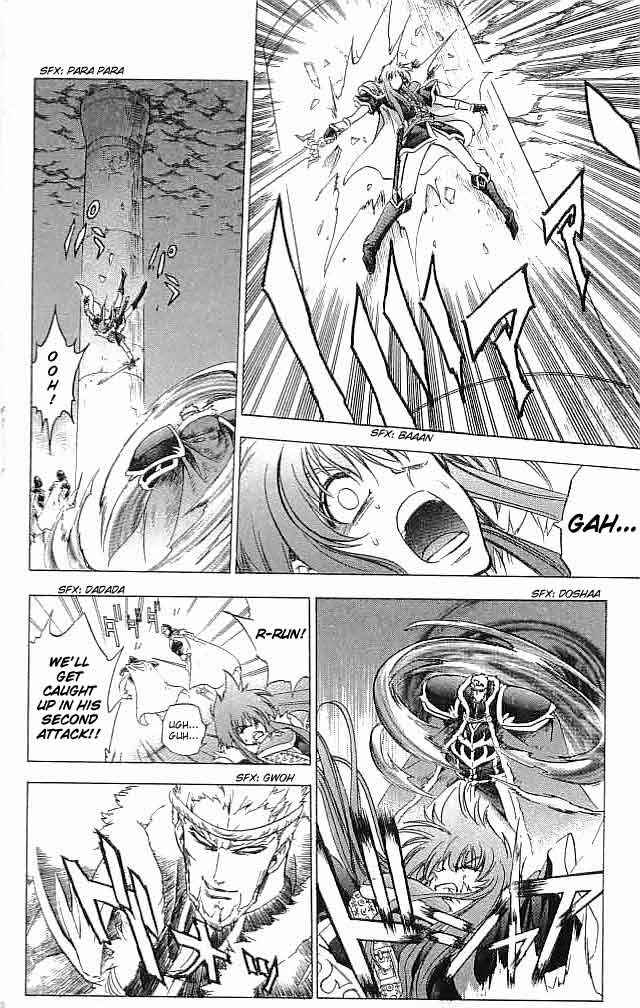 Page 24 Chapter 23 Fire Emblem 6: Another Story - Champions Sword