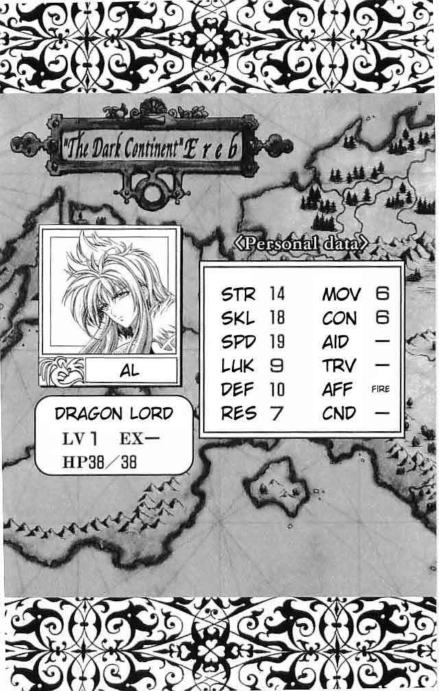 Page 43 Chapter 23 Fire Emblem 6: Another Story - Champions Sword