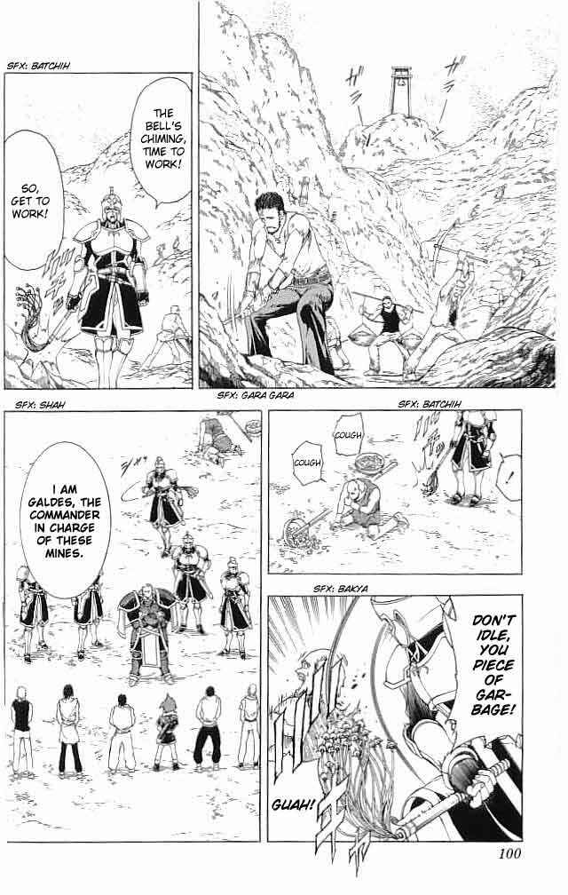 Page 2 Chapter 15 Fire Emblem 6: Another Story - Champions Sword