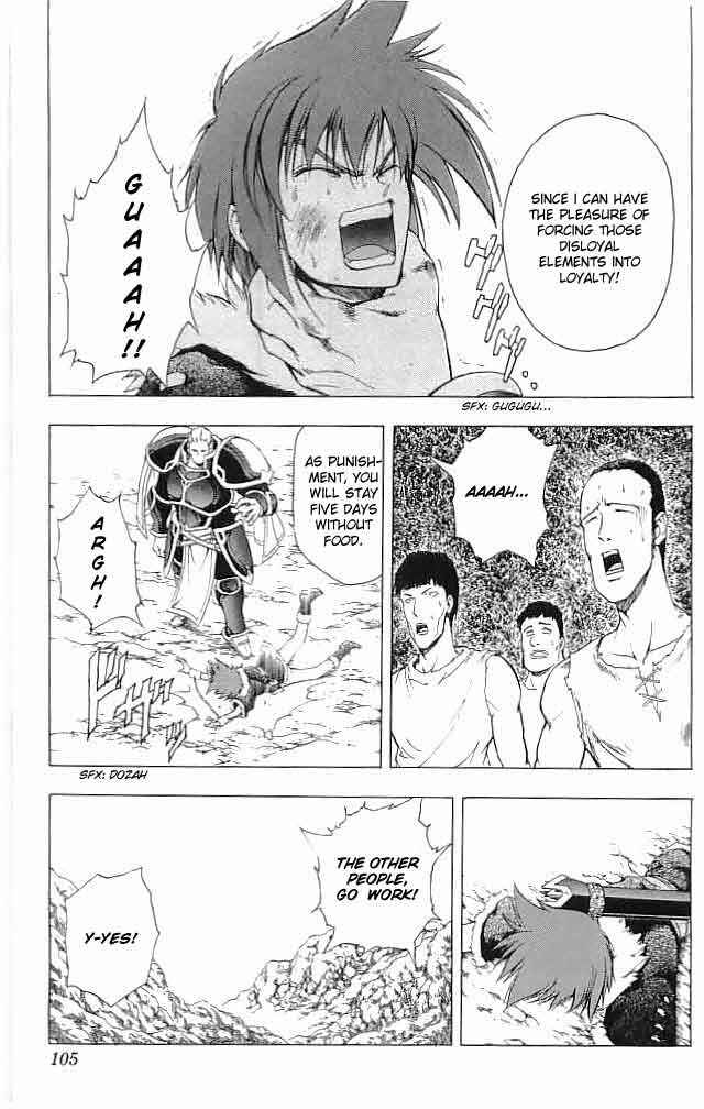 Page 7 Chapter 15 Fire Emblem 6: Another Story - Champions Sword