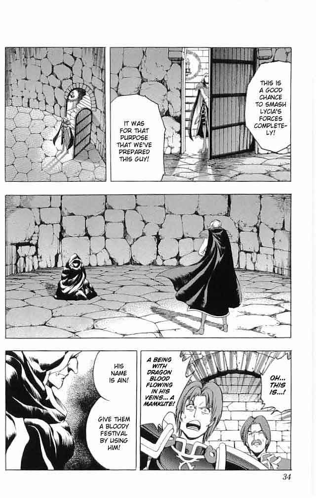 Page 33 Chapter 13 Fire Emblem 6: Another Story - Champions Sword