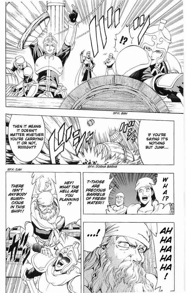 Page 40 Chapter 13 Fire Emblem 6: Another Story - Champions Sword