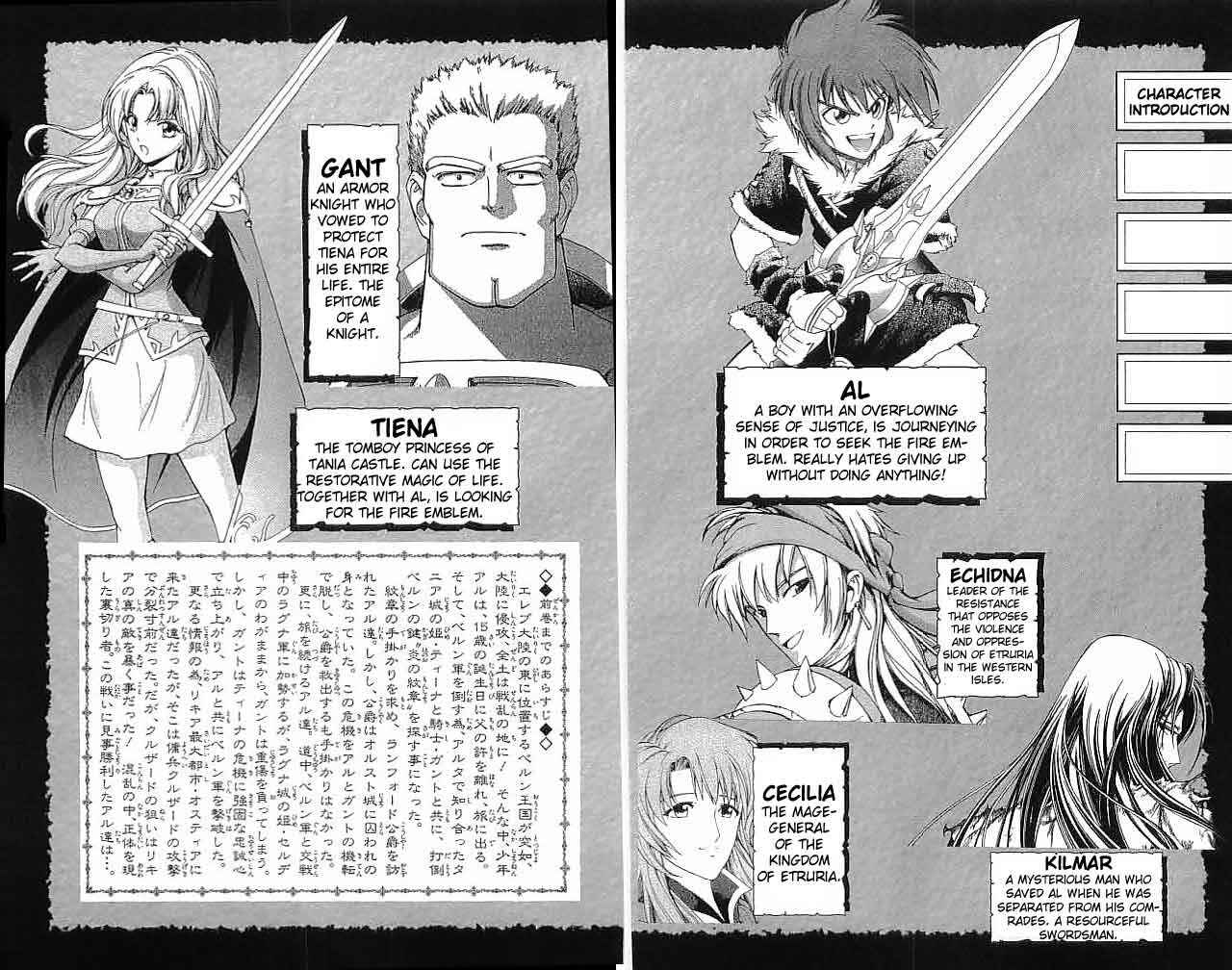 Page 6 Chapter 13 Fire Emblem 6: Another Story - Champions Sword