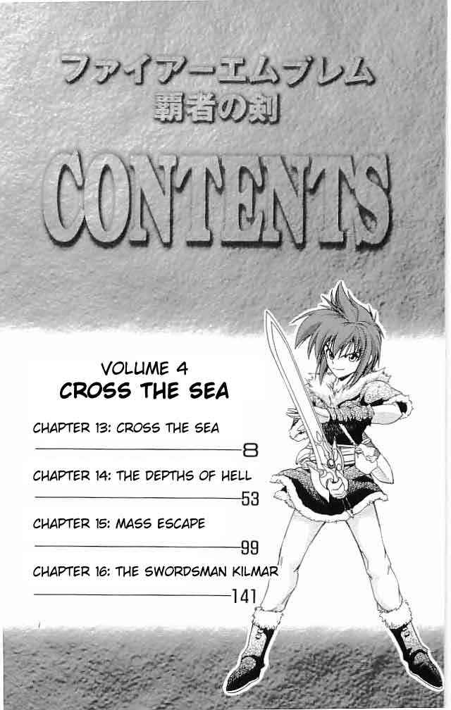 Page 7 Chapter 13 Fire Emblem 6: Another Story - Champions Sword