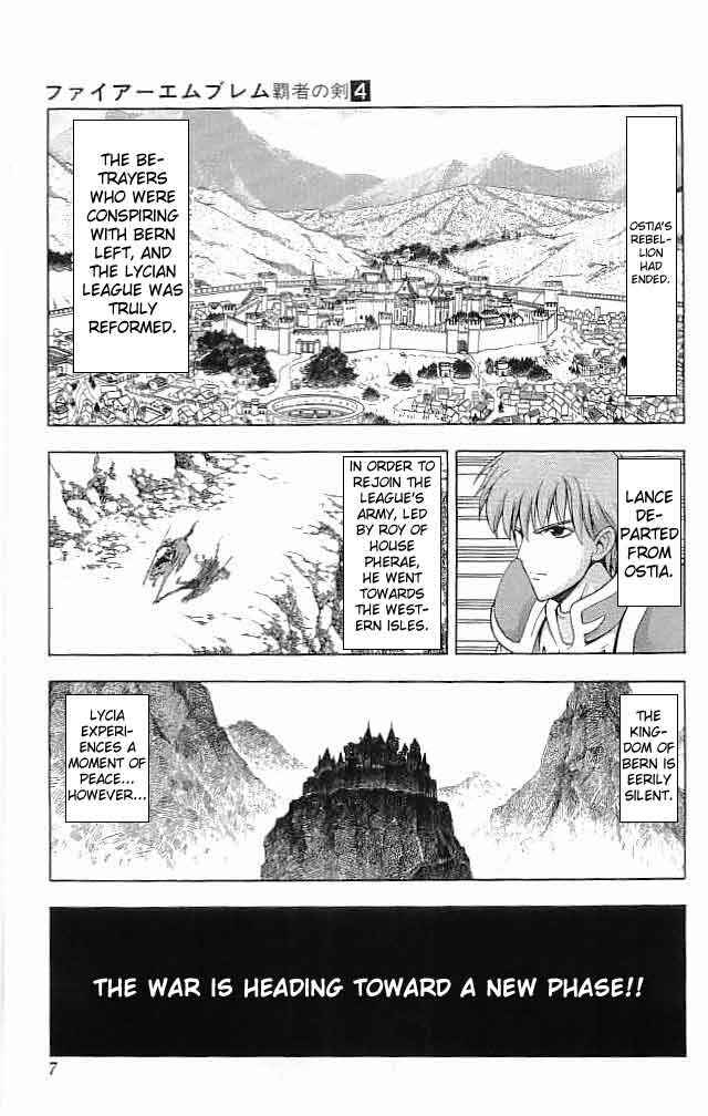 Page 8 Chapter 13 Fire Emblem 6: Another Story - Champions Sword
