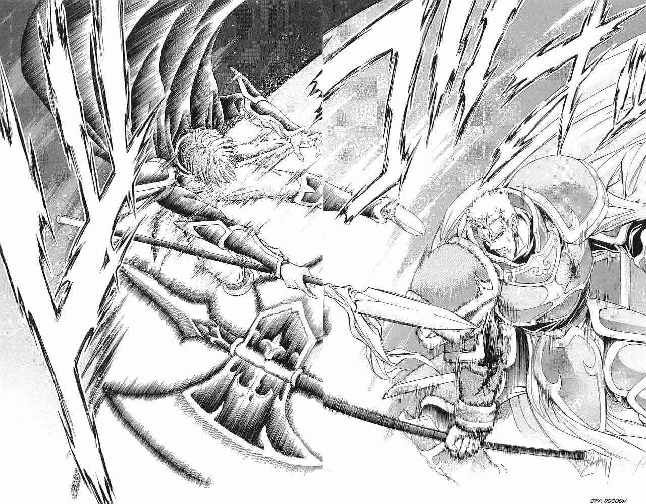 Page 17 Chapter 35 Fire Emblem 6: Another Story - Champions Sword