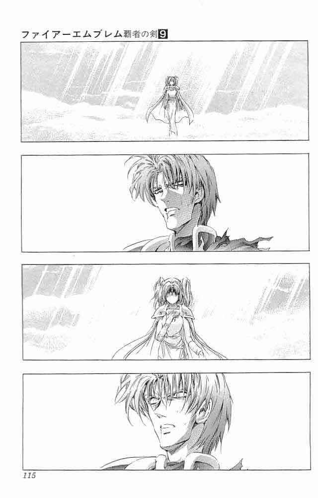 Page 23 Chapter 35 Fire Emblem 6: Another Story - Champions Sword
