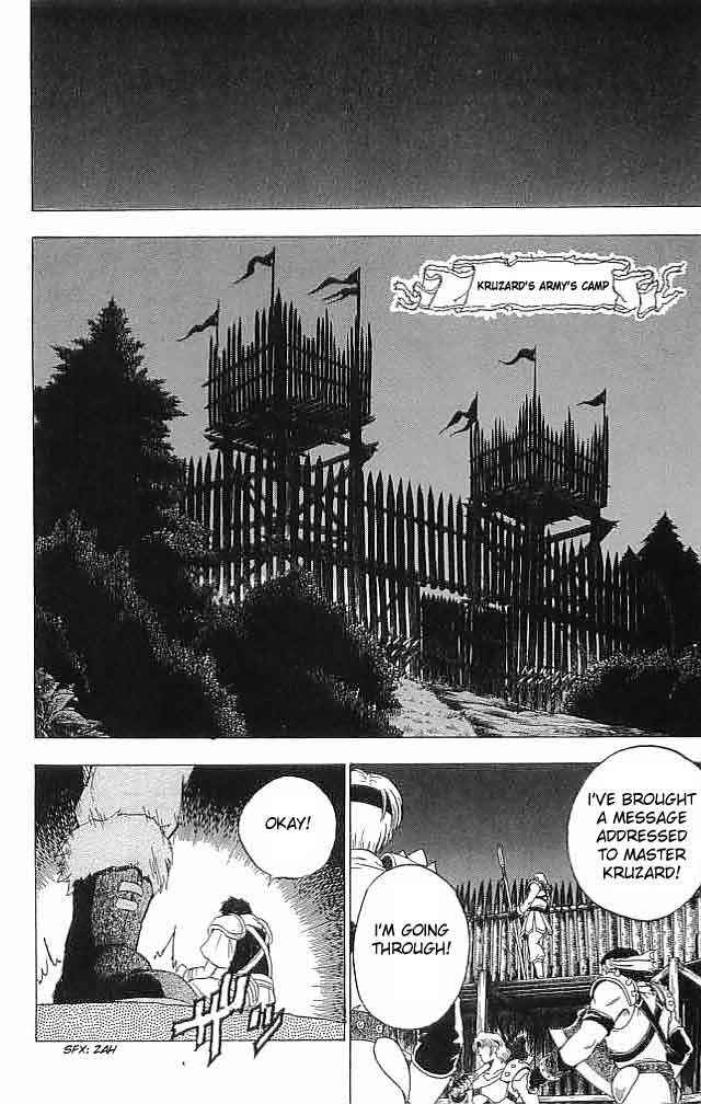 Page 23 Chapter 10 Fire Emblem 6: Another Story - Champions Sword