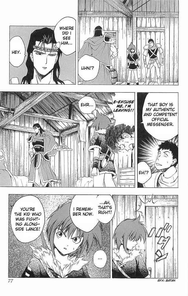 Page 28 Chapter 10 Fire Emblem 6: Another Story - Champions Sword