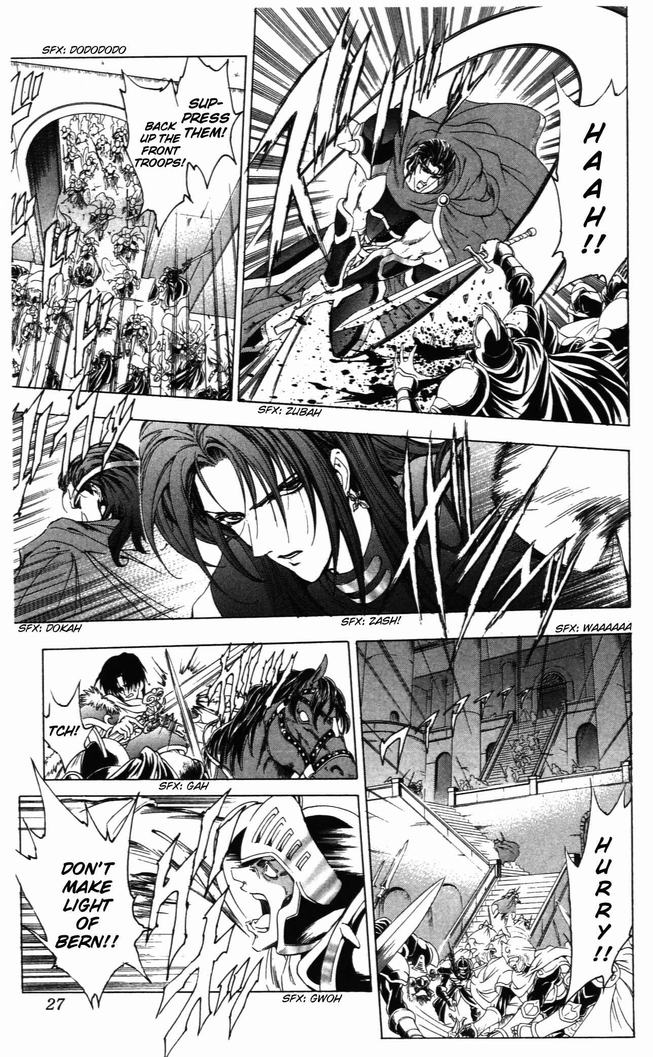 Page 27 Chapter 37 Fire Emblem 6: Another Story - Champions Sword