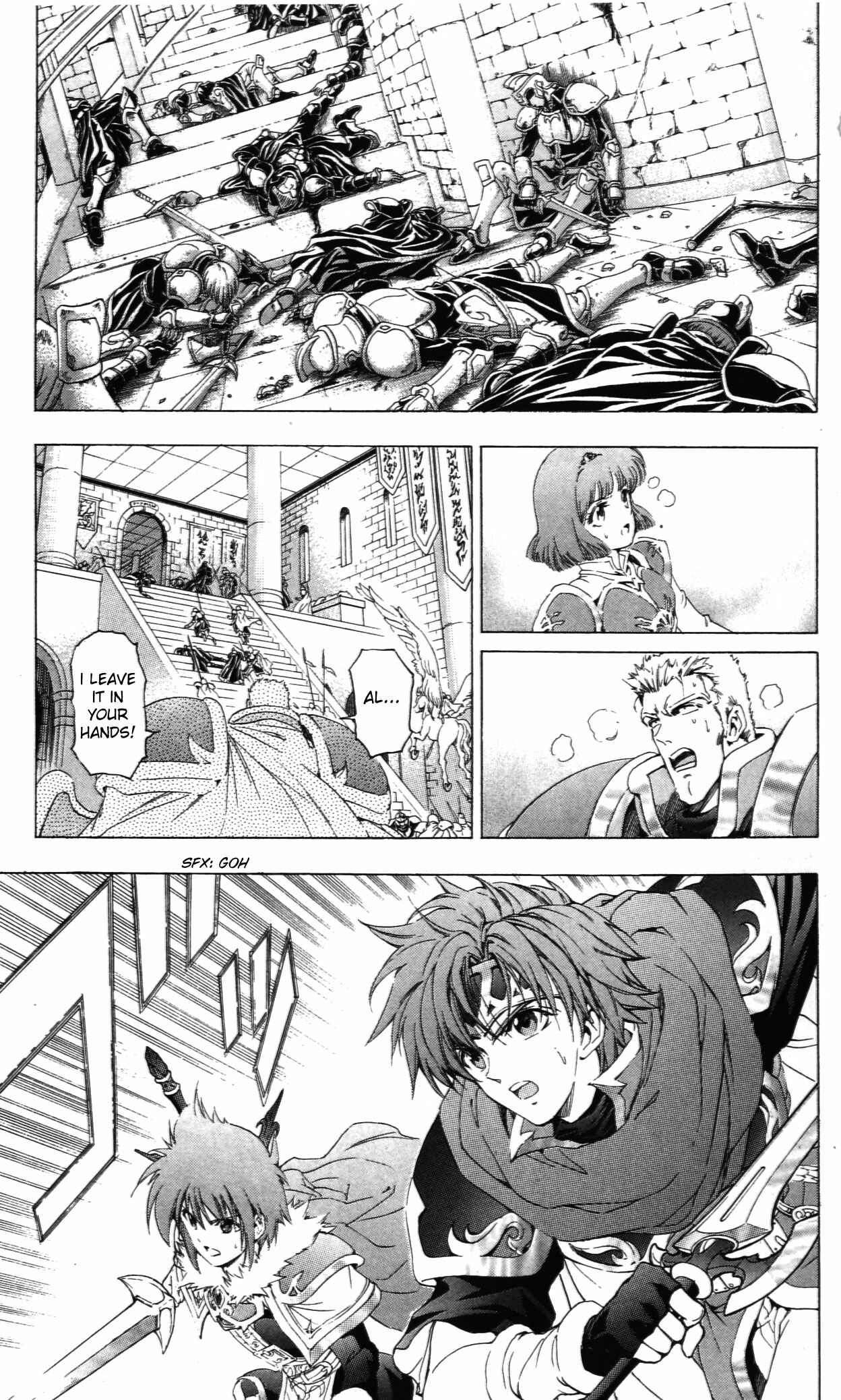 Page 33 Chapter 37 Fire Emblem 6: Another Story - Champions Sword