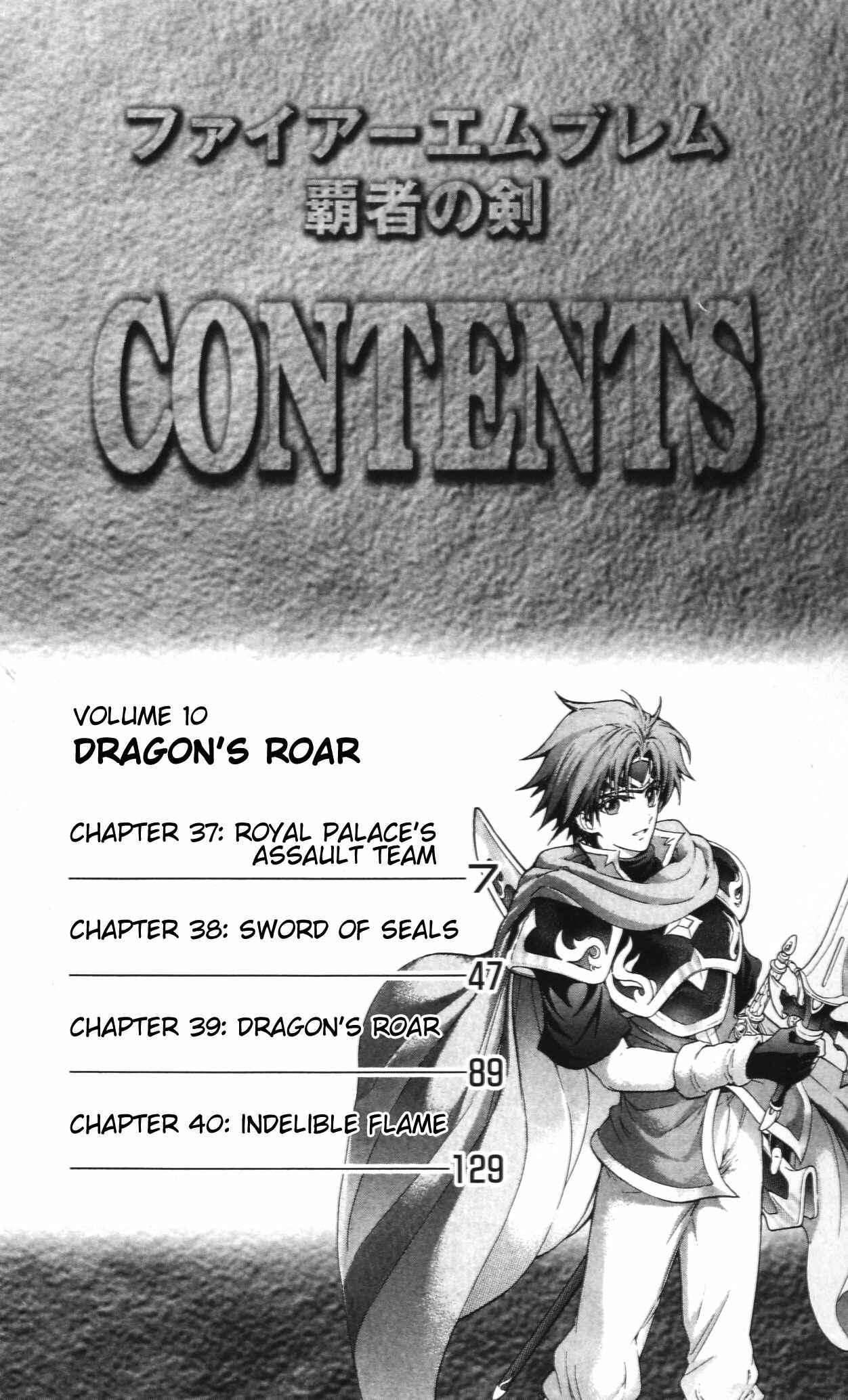Page 7 Chapter 37 Fire Emblem 6: Another Story - Champions Sword