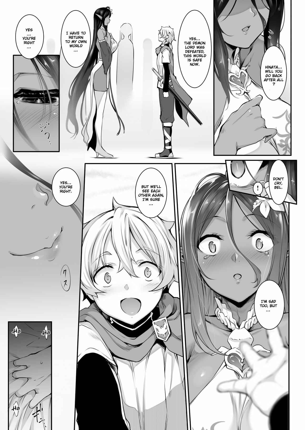 Page 2 Chapter 1 Chotto Dake Ai ga Omoi Dark Elf ga Isekai kara Oikakete Kita (Pre-Serialization)